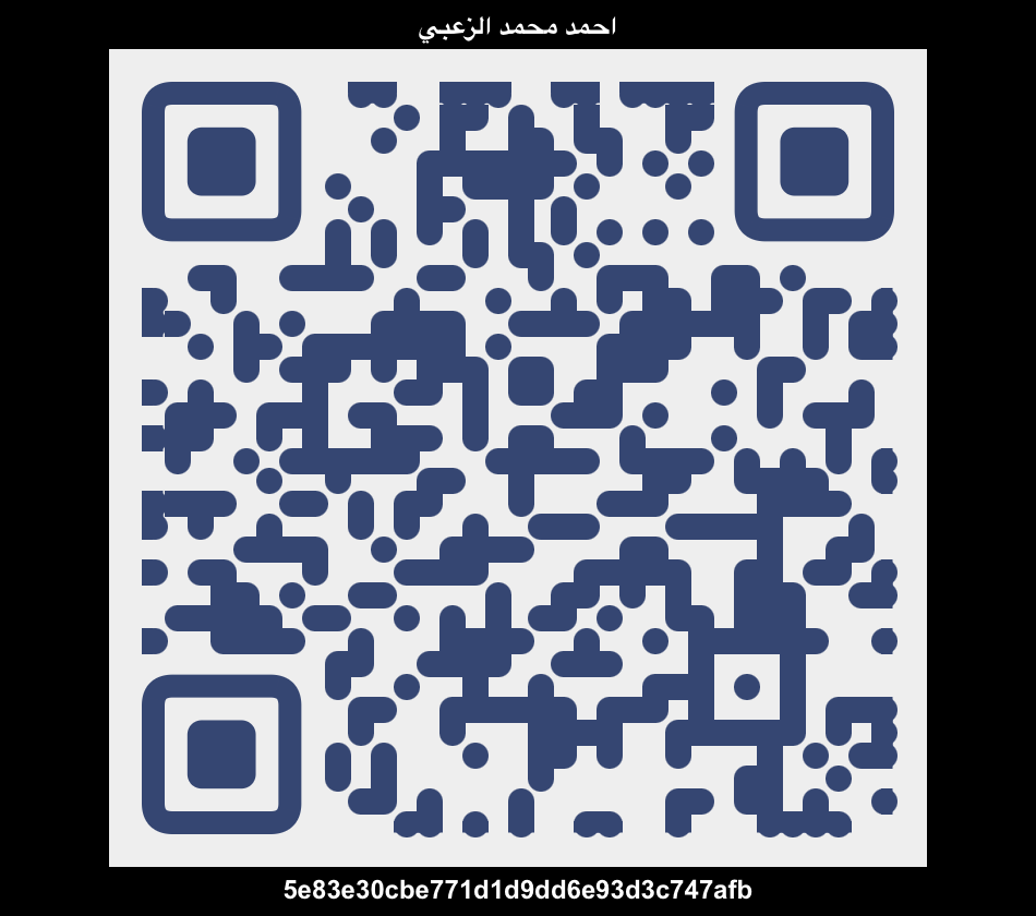 Sham Cash QR